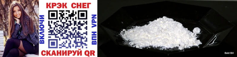 Купить закладки  Каменск-Уральский  Кокаин Fish Scale 