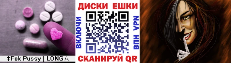 Купить где  Каменск-Уральский  ЭКСТАЗИ MDMA 