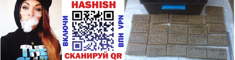 Купить закладки  Каменск-Уральский  Гашиш Ice-O-Lator 