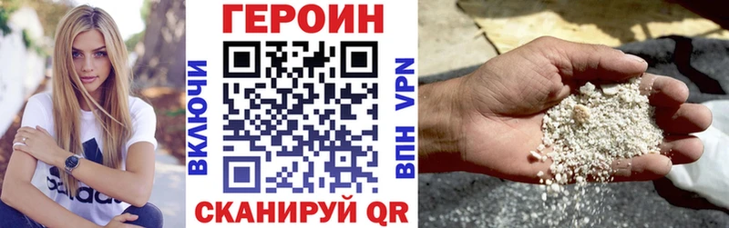 Купить  Каменск-Уральский  Героин гречка 