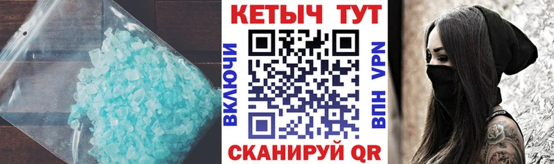 Купить где  Каменск-Уральский  Кетамин ketamine 