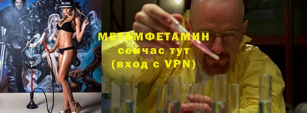 ALPHA-PVP Лагань