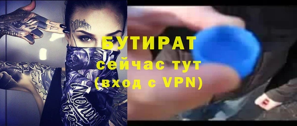 мескалин Лихославль