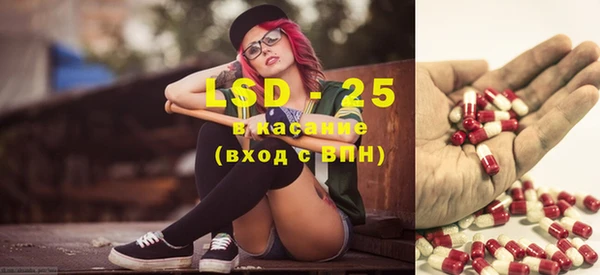 герыч Лабытнанги