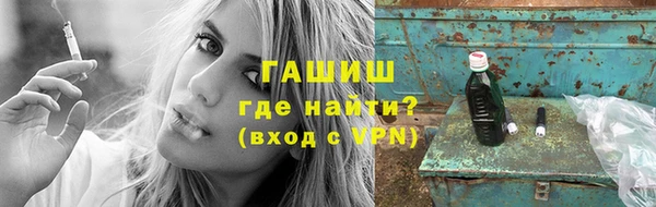 герыч Лабытнанги