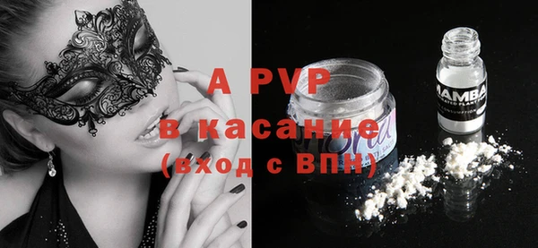 apvp Ладушкин