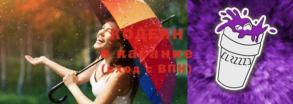 герыч Лабытнанги