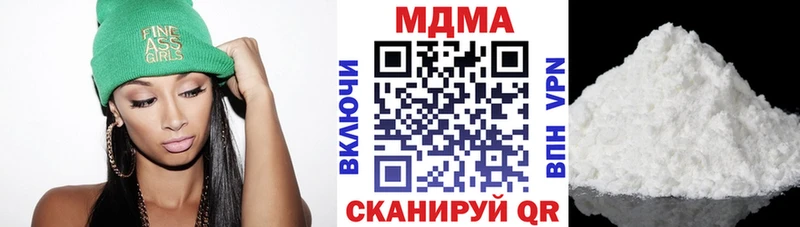 Купить где  Каменск-Уральский  MDMA кристаллы 