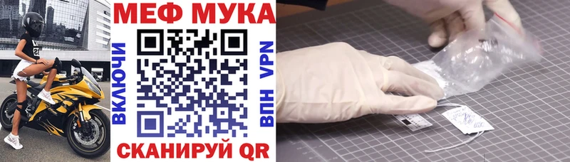 Меф 4 MMC  Купить  Каменск-Уральский 