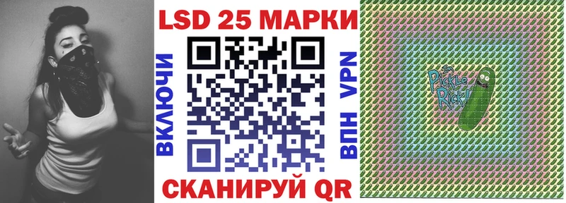 Марки NBOMe 1,5мг  Купить  Каменск-Уральский 